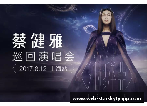 碧贤：跨越时空的传奇足迹