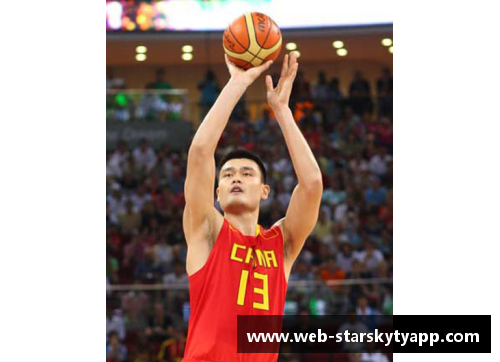 姚明NBA生涯里程碑：一位中国巨人在全球赛场的辉煌轨迹