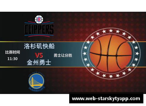 NBA直播时间表及相关赛事预告更新与解析