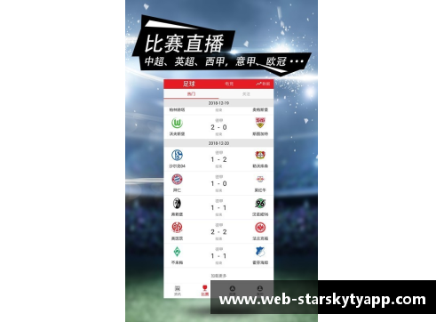 星空体育app下载柏林赫塔签下巴西新秀，瞄准未来巨星的潜力与表现