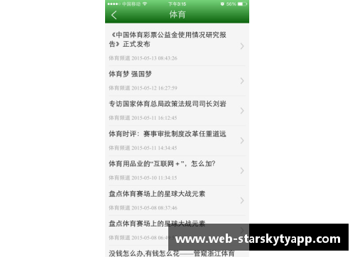 星空体育app下载克洛普发表致歉信：对中国球迷道歉，绝非本意！
