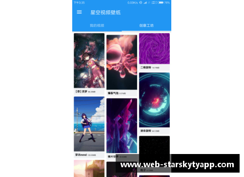星空体育app下载一鸣惊人！2023全锦赛一位江苏姑娘引关注，或成国家队未来顶