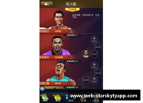 星空体育app下载费希尔球员：足球界的传奇与影响