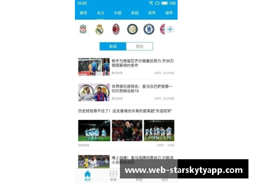 星空体育app下载福建浔兴股份签约国脚王林，豪言夺得总冠军