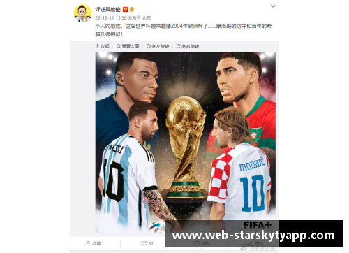 星空体育app下载尤文图斯主席欲引进新教练，备战下赛季欧洲赛事