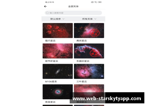 星空体育app下载历史上最长、最激烈的11场对抗，让你粗略了解欧洲