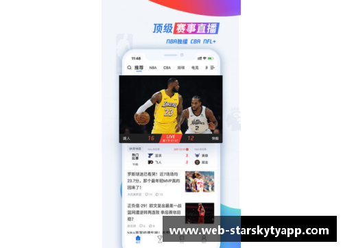 星空体育app下载身高仅1米6却成篮球明星 他是谁如何突破身高限制成就传奇