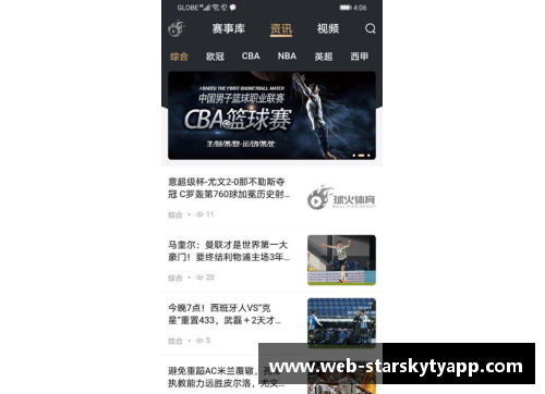 星空体育app下载瓦伦西亚客场不敌马略卡，遭遇联赛两连败：解读西甲豪门的困境与挑战