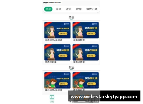 星空体育app下载与全红婵、陈芋汐同台竞技，她勇夺1金2银的精彩瞬间