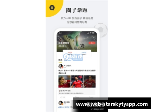 星空体育app下载德甲最新积分战报：两场大比分,两场绝平,拜仁狼狈丢2分