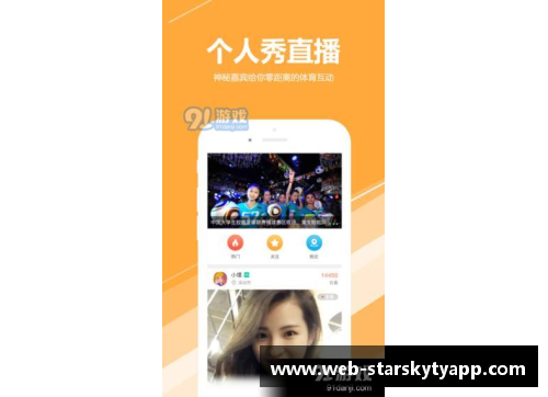 星空体育app下载柏林赫塔客场逼平稳固，表现稳定向上