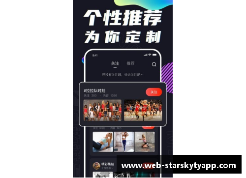 星空体育app下载勇士力克马刺，豪取不败记录再创新高
