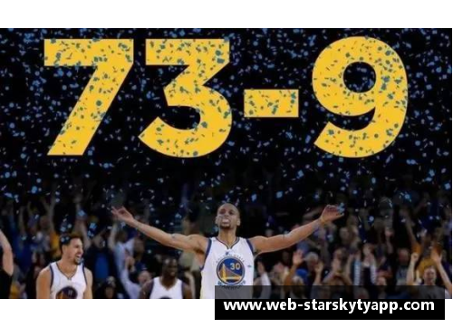 星空体育app下载勇士逆转历史，夺得2016 NBA总决赛冠军