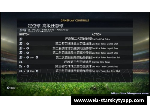 星空体育app下载FIFA调查阿根廷队的不当行为：冠军会被取消吗？
