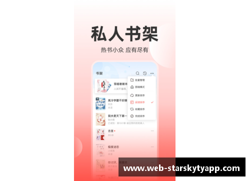 星空体育app下载NBA最有价值球员排行榜及其背后故事