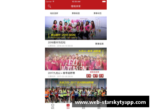 星空体育app下载尤文图斯宣布签下国米瑞士后卫，引发球迷热议：历史宿敌间的震撼转会