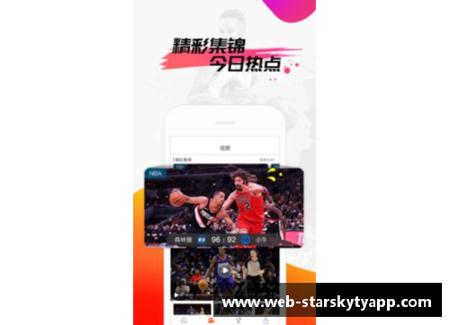 星空体育app下载连续2次进欧冠决赛却饮恨而归，当时那支西甲劲旅到底有多强