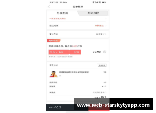 星空体育app下载弗赖堡大胜波鸿，保级形势获得转机