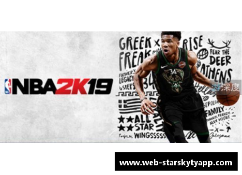 星空体育app下载施罗德加盟NBA：德国球员的挑战与成长