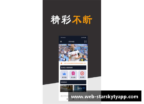 星空体育官网app下载森林狼赛季初遭遇连败，备战计划再度调整