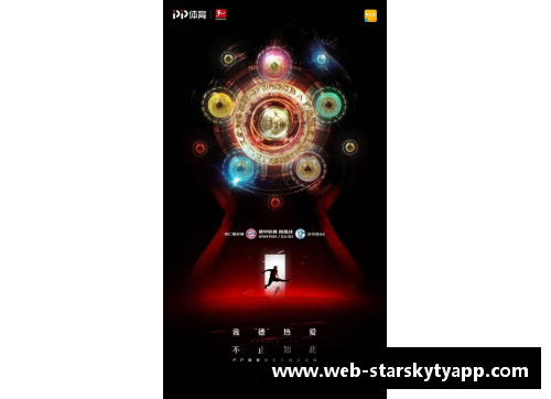 星空体育官网app下载勒沃库森遭遇连败，德甲排名急剧下滑，危机时刻如何破局？ - 副本
