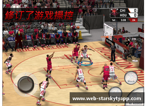 星空体育官网app下载NBA赛季中的十大新秀：精彩表现与未来前景 - 副本