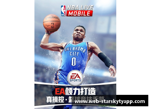 星空体育官网app下载NBA在中国举办过多少次比赛？ - 副本