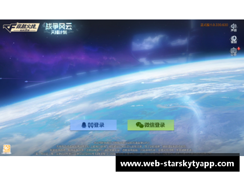 星空体育官网app下载防守核心：打造胜利的最后一道防线 - 副本