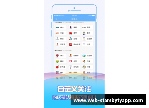 星空体育官网app下载今天有NBA直播吗？时间、赛程和观看方式一览 - 副本