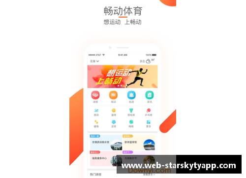 星空体育官网app下载开拓者战绩下滑，管理层开始寻找重建方案 - 副本