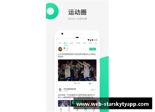 星空体育官网app下载布朗队核心引领：巅峰时刻与挑战