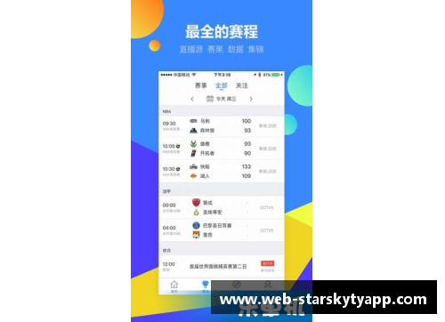 星空体育官网app下载2020法网_一届值得被铭记的大满贯 - 副本 (2)