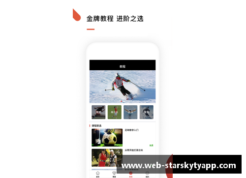 星空体育官网app下载全面解析新浪NBA中文网手机版的最新内容和热门话题