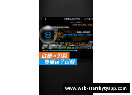 星空体育官网app下载沙尔克04客负弗赖堡，积分榜中难逃命运厄运 - 副本