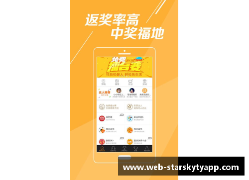 星空体育官网app下载勇士击败国王，止住连败：重振王朝霸业的曙光