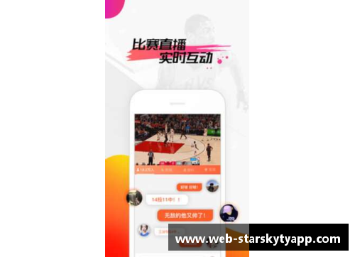 星空体育官网app下载辽宁本钢主场告捷，击败北京完美收官上半程比赛