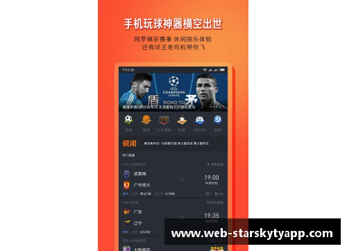 星空体育官网app下载零点吧NBA直播：全方位解析赛场精彩，深度剖析球员战术与赛况 - 副本
