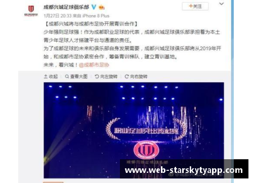 星空体育官网app下载德国足协官宣克洛普加盟国家队执教，合同签至2024年