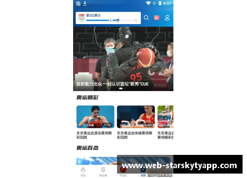 星空体育官网app下载背靠巴斯克风云，毕尔巴鄂竞技力克强敌尤文图斯取得关键胜利 - 副本