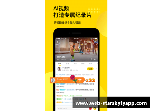 星空体育官网app下载贵阳启明星篮球培训小班助力青少年成长 提升球技与团队合作能力 - 副本