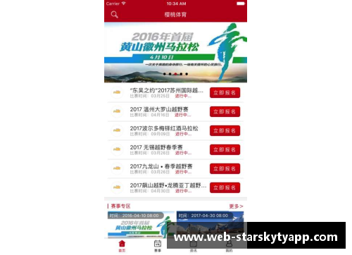 星空体育官网app下载森林狼终结连败，战绩止跌复苏希望重燃 - 副本