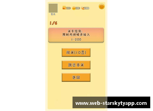 星空体育官网app下载美媒预测新赛季战绩：湖人5档，篮网2档，勇士再次登顶？ - 副本