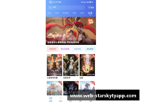 星空体育官网app下载约瑟·冯特：从无名小将到足坛传奇
