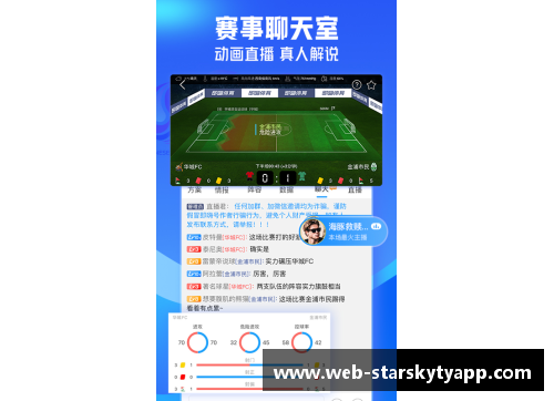 星空体育官网app下载NBA球员姓名大全及其相关信息整理与分析