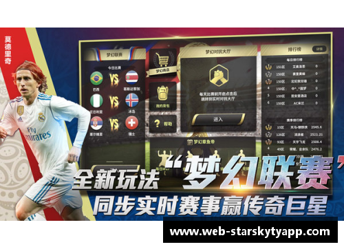 星空体育官网app下载青木球员：日本足球风云