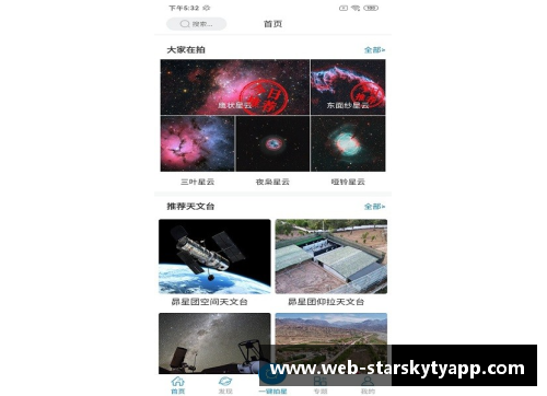 星空体育官网app下载伯恩茅斯客场获胜，开启连胜局势 - 副本