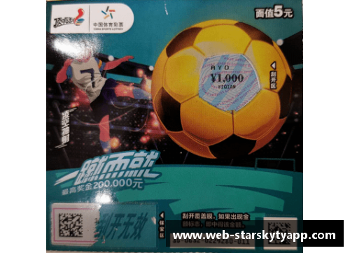 星空体育官网app下载足球明星训练瞬间：展现激情与努力的完美结合之美