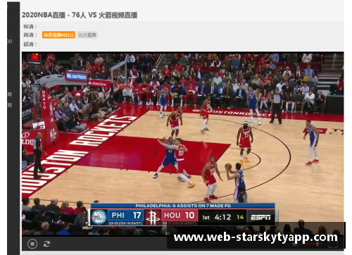 星空体育官网app下载活塞队客场不敌湖人队：一场充满悬念的篮球对决 - 副本