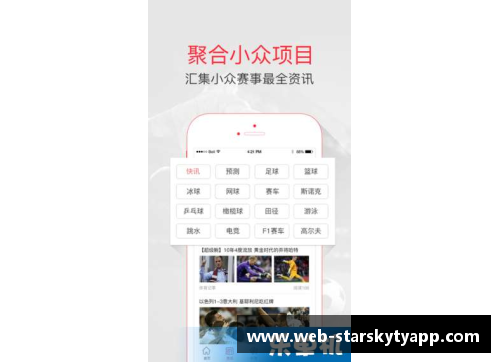 星空体育官网app下载通过打篮球猜明星身份挑战，谁能在球场上揭开神秘面纱，成为明星赢家