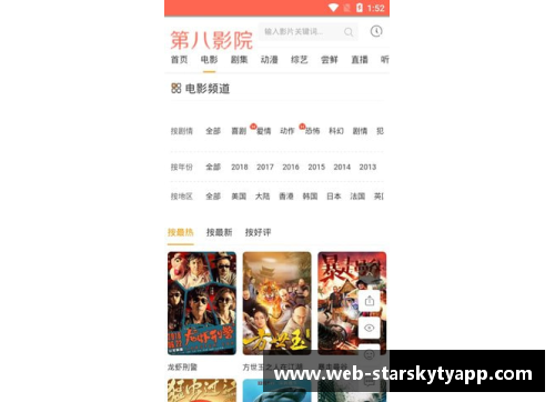 星空体育官网app下载毕尔巴鄂竞技主场1-0小胜希洪斯，继续在降级区摆脱困境